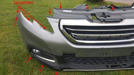 the attachment of the front bumper of the Peugeot 2008