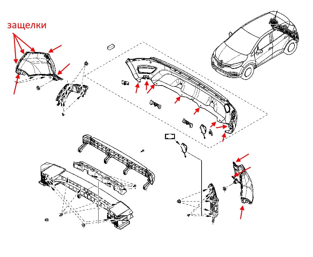 Schema montaggio paraurti posteriore Renault Captur (Kaptur)