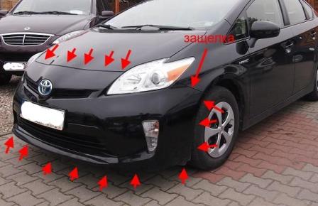 Points de fixation du pare-chocs avant de la Toyota Prius III XW30 (2009-2015)