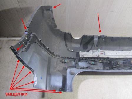 the attachment of the rear bumper of the Chevrolet Orlando