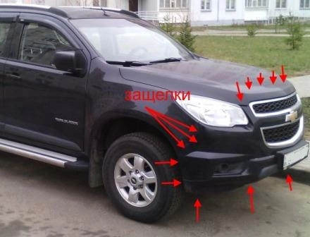 the attachment of the front bumper Chevrolet TrailBlazer (after 2013)