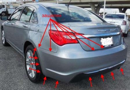 the attachment of the rear bumper Chrysler 200