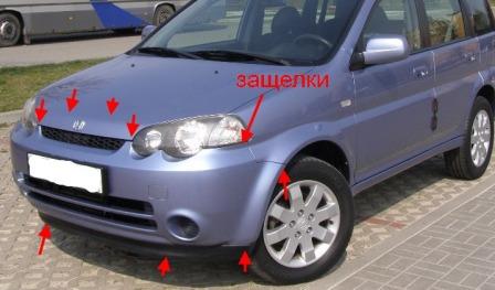 the attachment of the front bumper Honda HR-V (1998-2006)