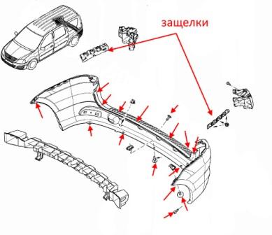 the scheme of fastening the rear bumper of Lada (VAZ) Largus