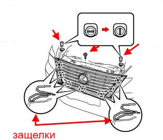 the scheme of fastening of the grille Lexus LS (2006-2012)