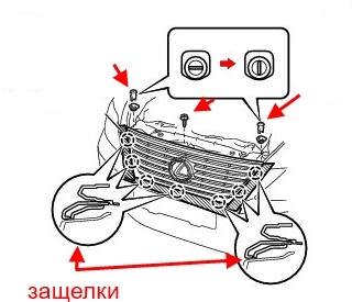 схема крепления решетки радиатора Lexus LS (2006-2012)