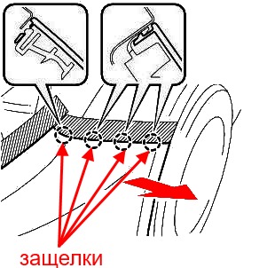 схема крепления переднего бампера Lexus RX (с 2008 года)