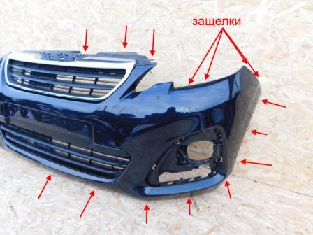 the attachment of the front bumper of the Peugeot 108