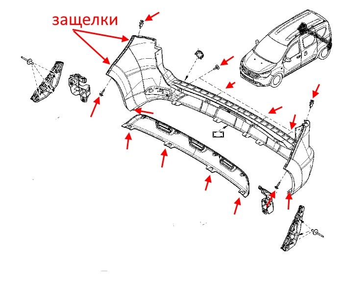 Esquema de montaje del parachoques trasero Renault (Dacia) Dokker