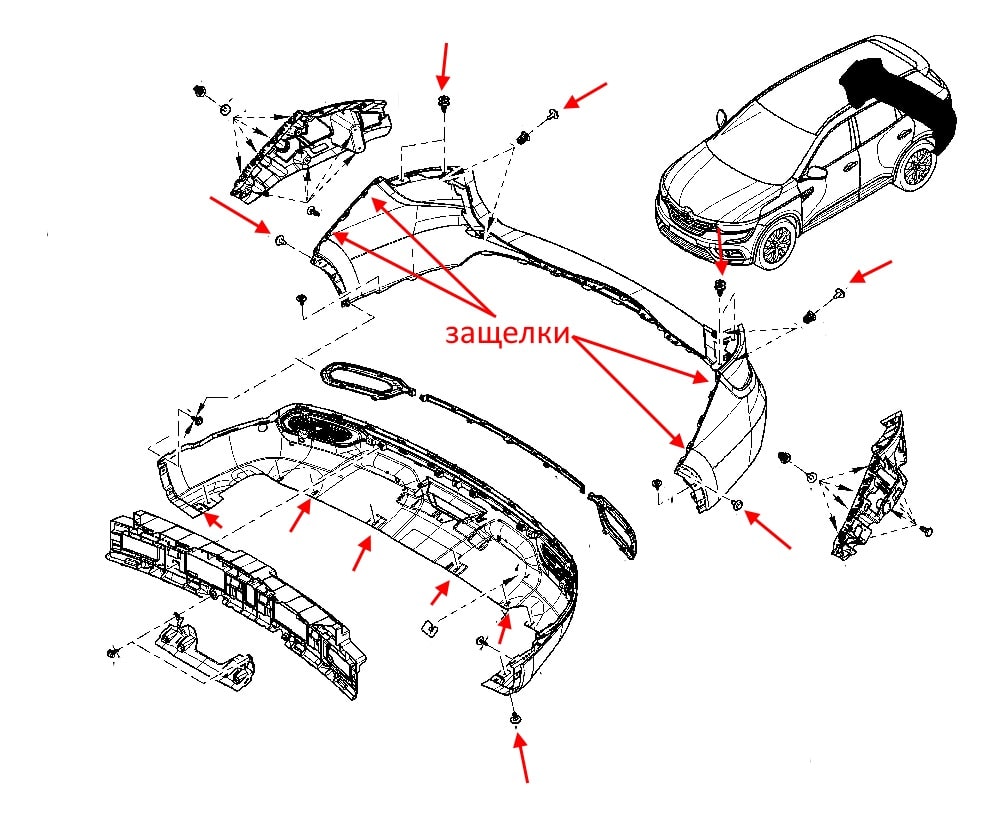 The scheme of fastening of the rear bumper Renault Koleos 2 (after 2016)