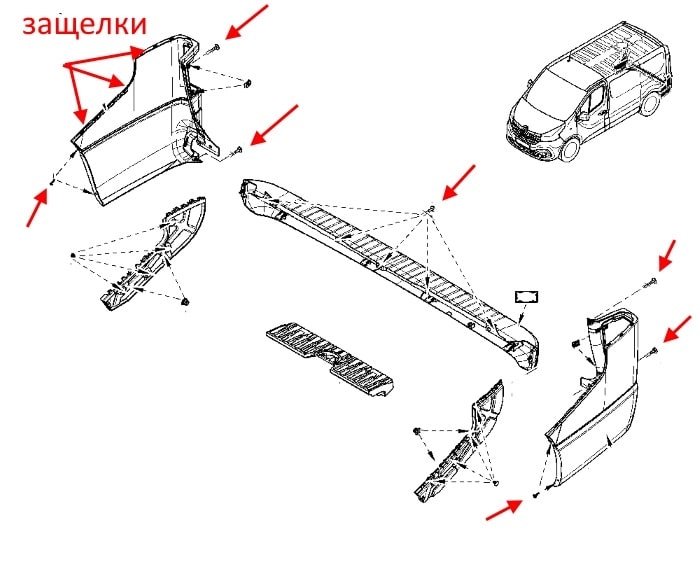 The scheme of fastening of the rear bumper Renault Trafic 3 (after 2014)