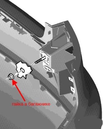Schéma de montage du pare-chocs arrière AUDI A4 B8