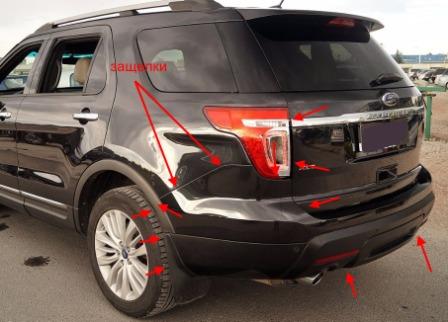 the attachment of the rear bumper Ford Explorer V (after 2010)