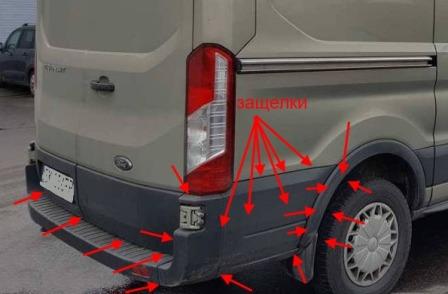 the attachment of the rear bumper of the Ford Transit (2013)