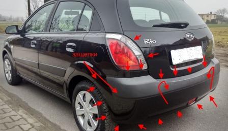 the attachment of the rear bumper KIA Rio II (2005-2011)