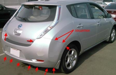 the attachment of the rear bumper Nissan Leaf I (ZE0/AZE0) (2010-2017)