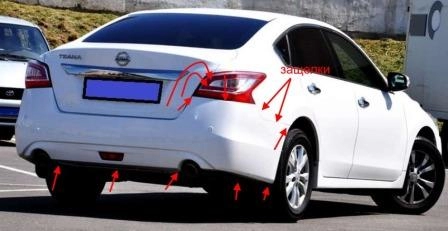 the attachment of the rear bumper Nissan Teana L33 (after 2014)