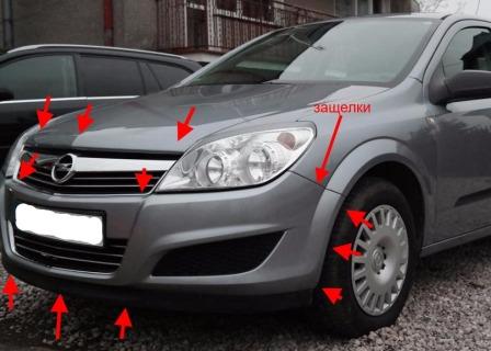 the attachment of the front bumper Opel Astra H (after 2005)