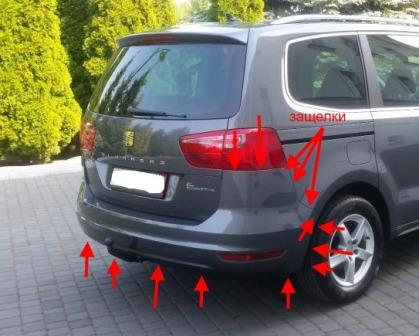 the attachment of the rear bumper SEAT Alhambra (after 2011)