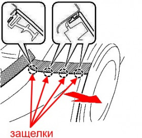 схема крепления переднего бампера Lexus RX (с 2008 года)