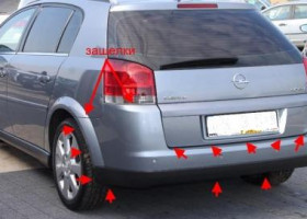 места крепления заднего бампера Opel SIGNUM (2003-2008)