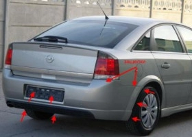 места крепления переднего бампера Opel VECTRA C (2002-2008)