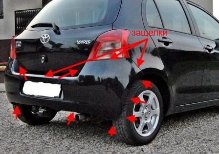 the attachment of the rear bumper Toyota Yaris (2005-2011)